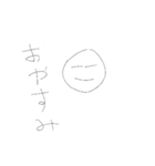 字でわかるテンション（個別スタンプ：2）