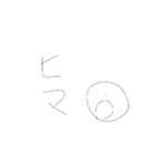 字でわかるテンション（個別スタンプ：3）