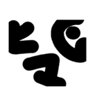 字でわかるテンション（個別スタンプ：4）