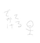 字でわかるテンション（個別スタンプ：5）