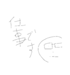 字でわかるテンション（個別スタンプ：6）