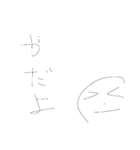 字でわかるテンション（個別スタンプ：8）