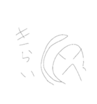 字でわかるテンション（個別スタンプ：10）