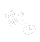 字でわかるテンション（個別スタンプ：12）