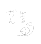 字でわかるテンション（個別スタンプ：16）