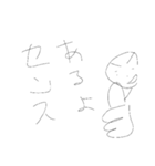 字でわかるテンション（個別スタンプ：17）