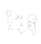 字でわかるテンション（個別スタンプ：18）