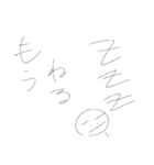字でわかるテンション（個別スタンプ：19）