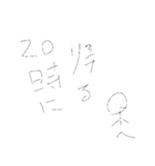 字でわかるテンション（個別スタンプ：24）