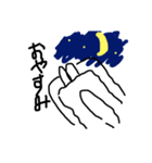 うさぎのようなものの絵（個別スタンプ：2）