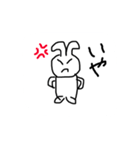 うさぎのようなものの絵（個別スタンプ：4）