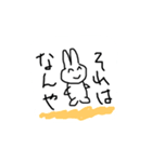 うさぎのようなものの絵（個別スタンプ：6）