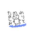 うさぎのようなものの絵（個別スタンプ：7）