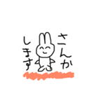 うさぎのようなものの絵（個別スタンプ：8）
