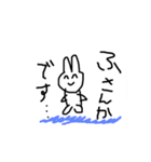 うさぎのようなものの絵（個別スタンプ：9）