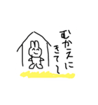うさぎのようなものの絵（個別スタンプ：10）