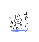 うさぎのようなものの絵（個別スタンプ：14）