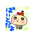 もんちさんのカメちゃん（個別スタンプ：1）