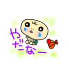 もんちさんのカメちゃん（個別スタンプ：4）