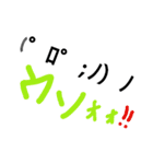 かおもじの（個別スタンプ：9）