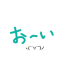 かおもじの（個別スタンプ：16）