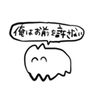 ときどきあおれる/しろいやつ（個別スタンプ：1）