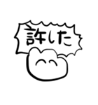 ときどきあおれる/しろいやつ（個別スタンプ：2）