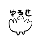 ときどきあおれる/しろいやつ（個別スタンプ：3）