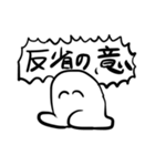 ときどきあおれる/しろいやつ（個別スタンプ：4）