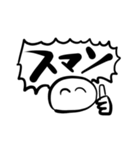 ときどきあおれる/しろいやつ（個別スタンプ：5）