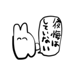 ときどきあおれる/しろいやつ（個別スタンプ：6）
