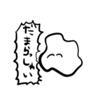 ときどきあおれる/しろいやつ（個別スタンプ：7）
