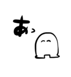 ときどきあおれる/しろいやつ（個別スタンプ：9）
