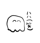 ときどきあおれる/しろいやつ（個別スタンプ：11）