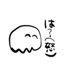 ときどきあおれる/しろいやつ（個別スタンプ：12）