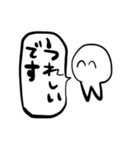 ときどきあおれる/しろいやつ（個別スタンプ：15）