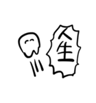 ときどきあおれる/しろいやつ（個別スタンプ：19）