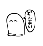 ときどきあおれる/しろいやつ（個別スタンプ：20）