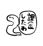 ときどきあおれる/しろいやつ（個別スタンプ：21）
