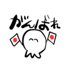ときどきあおれる/しろいやつ（個別スタンプ：22）