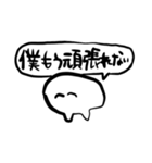 ときどきあおれる/しろいやつ（個別スタンプ：23）