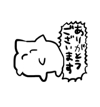 ときどきあおれる/しろいやつ（個別スタンプ：24）
