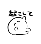 ときどきあおれる/しろいやつ（個別スタンプ：26）