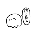 ときどきあおれる/しろいやつ（個別スタンプ：27）