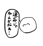 ときどきあおれる/しろいやつ（個別スタンプ：28）