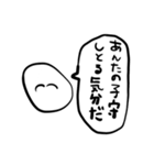 ときどきあおれる/しろいやつ（個別スタンプ：30）