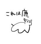 ときどきあおれる/しろいやつ（個別スタンプ：32）
