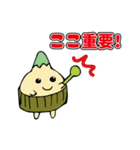 いまいちハッピーハロウィン2（個別スタンプ：3）