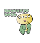 いまいちハッピーハロウィン2（個別スタンプ：7）