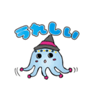 いまいちハッピーハロウィン2（個別スタンプ：8）